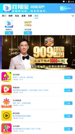 幸福宝推广app下载站长统计最新版还可以反馈问题了?平台:有事找客服就行! 幸福宝推广app下载站长统计最新版还可以反馈问题了?平台:有事找客服就行!