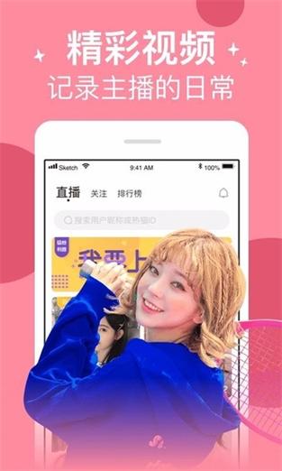 幸福宝丝瓜向日葵鸭脖手机版V5.4.8_幸福宝丝瓜向日葵鸭脖应用下载 幸福宝丝瓜向日葵鸭脖手机版V5.4.8_幸福宝丝瓜向日葵鸭脖应用下载