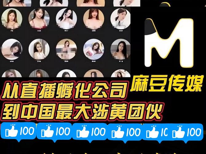 麻豆视传媒短视频官方下载入口免费开放,用户:快来体验 麻豆视传媒短视频官方下载入口免费开放,用户:快来体验