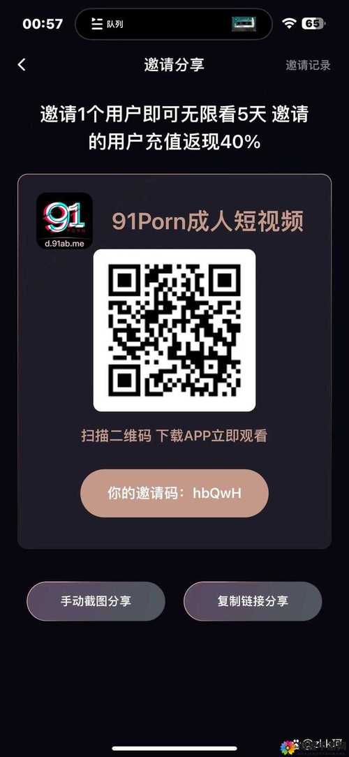 久久九九精品99国产精品应用V5.2.5_久久九九精品99国产精品软件