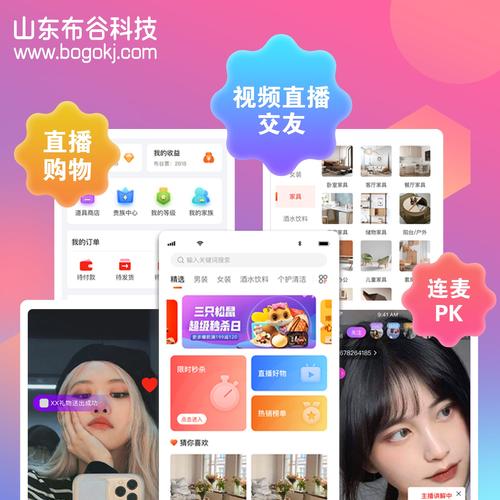 四季直播app最新版本应用V9.7.9_四季直播app最新版本软件 四季直播app最新版本应用V9.7.9_四季直播app最新版本软件