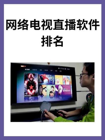 户外直播软件排名应用V5.7.7_户外直播软件排名软件 户外直播软件排名应用V5.7.7_户外直播软件排名软件