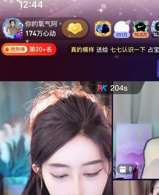 美女直播平台哪个好,实用的影视播放神器