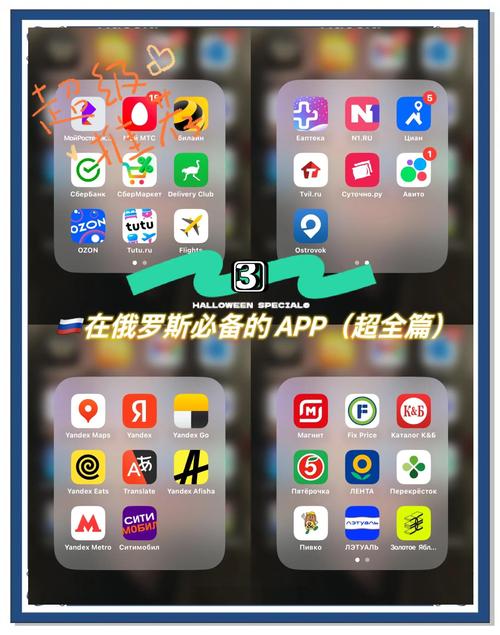 俄罗斯vodafonewifi巨大APP免费最新版最新版V3.5.5_俄罗斯vodafonewifi巨大APP免费最新版APP 俄罗斯vodafonewifi巨大APP免费最新版最新版V3.5.5_俄罗斯vodafonewifi巨大APP免费最新版APP