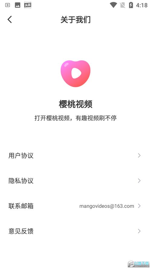樱桃视频app无限版观看:能够看到很多视频播放器没有的资源的福利APP,平台上的影视内容全都免费提供 樱桃视频app无限版观看:能够看到很多视频播放器没有的资源的福利APP,平台上的影视内容全都免费提供