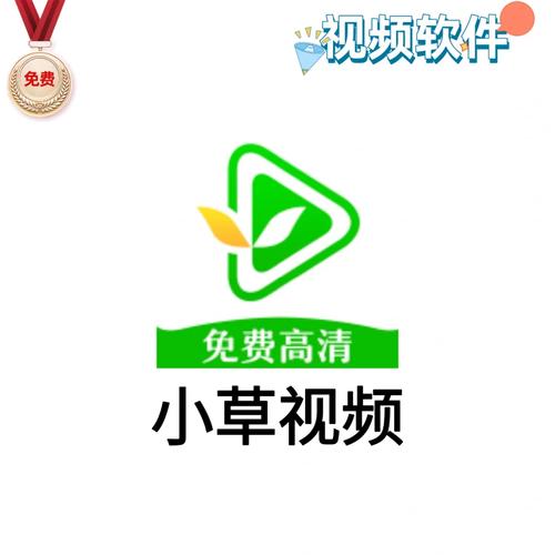 小草影视免费观看最新版V6.7.8_小草影视免费观看应用下载 小草影视免费观看最新版V6.7.8_小草影视免费观看应用下载