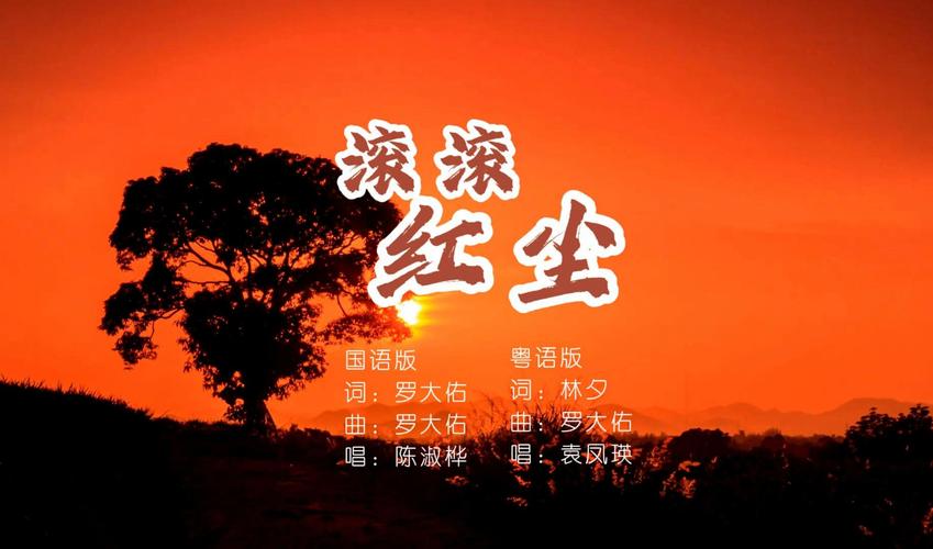 滚滚红尘txt全新上线,网友:专区视频贼精彩 滚滚红尘txt全新上线,网友:专区视频贼精彩
