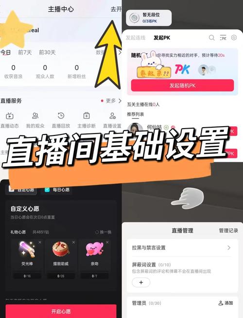 d2live直播最新版V6.9.1_d2live直播软件下载 d2live直播最新版V6.9.1_d2live直播软件下载