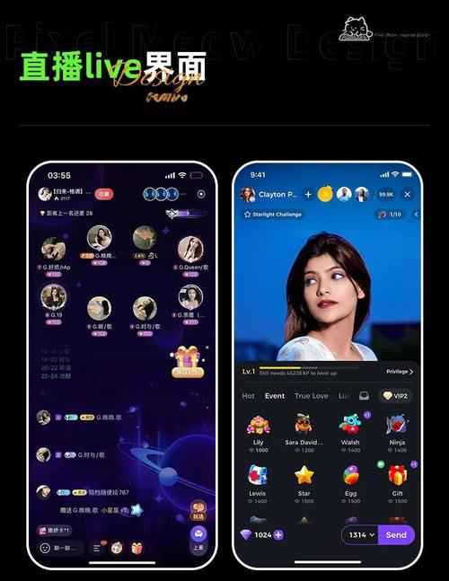d2live直播最新版V6.9.1_d2live直播软件下载 d2live直播最新版V6.9.1_d2live直播软件下载