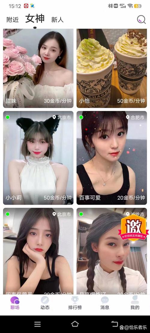 蜜月直播app官方版APPV9.3.4_蜜月直播app官方版安装 蜜月直播app官方版APPV9.3.4_蜜月直播app官方版安装