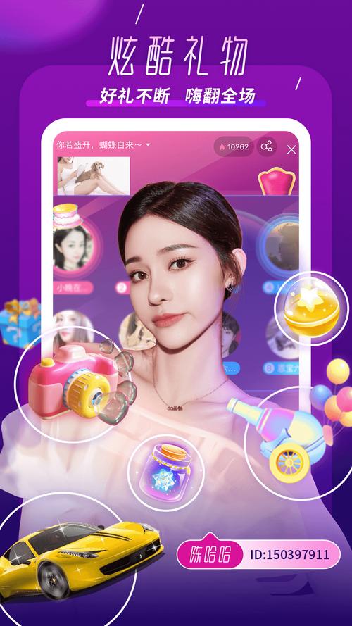 蜜月直播app官方版APPV9.3.4_蜜月直播app官方版安装 蜜月直播app官方版APPV9.3.4_蜜月直播app官方版安装