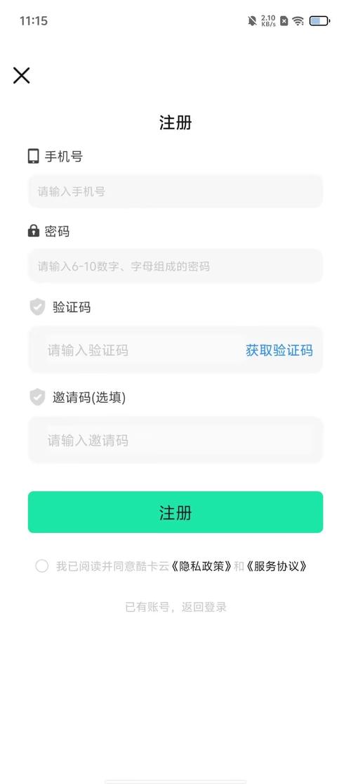 小科app下载汅api免费功能十分的齐全,网友:非常好用 小科app下载汅api免费功能十分的齐全,网友:非常好用