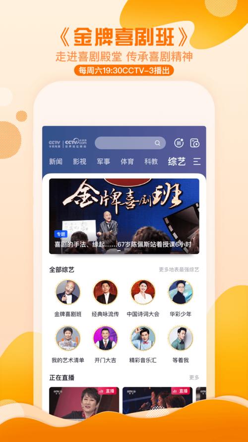 槽榴社区影视点播手机版V7.5.2_槽榴社区影视点播APP下载 槽榴社区影视点播手机版V7.5.2_槽榴社区影视点播APP下载