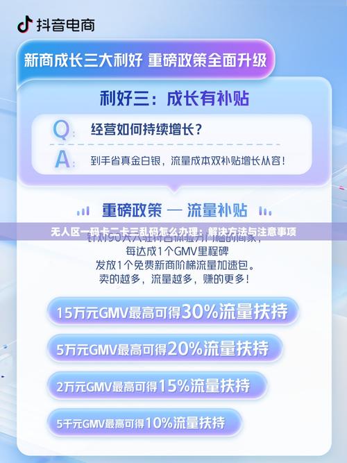 不卡一卡二卡三乱码新区视频资源很充足,网友:不存在重复的内容 不卡一卡二卡三乱码新区视频资源很充足,网友:不存在重复的内容