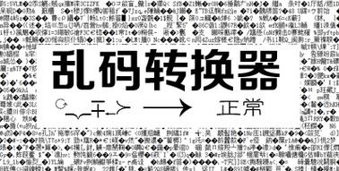 免费日产区乱码2022软件软件V6.7.1_免费日产区乱码2022软件安装下载 免费日产区乱码2022软件软件V6.7.1_免费日产区乱码2022软件安装下载