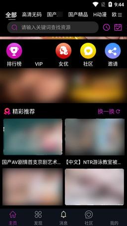 向日葵草莓秋葵黄瓜荔枝丝瓜app免费版非常轻松舒适的观看体验,网友:非常不错 向日葵草莓秋葵黄瓜荔枝丝瓜app免费版非常轻松舒适的观看体验,网友:非常不错