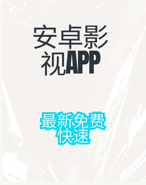 奇趣影视官方版最新版V6.5.2_奇趣影视官方版软件 奇趣影视官方版最新版V6.5.2_奇趣影视官方版软件