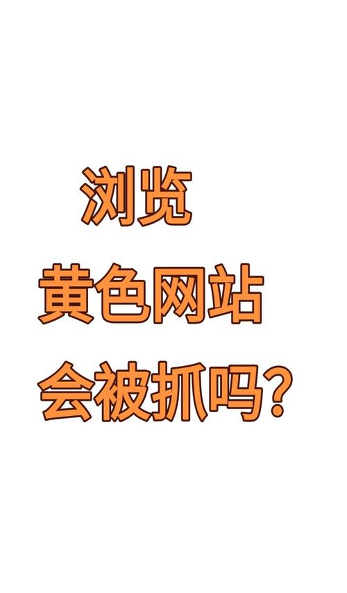 黄鱼视频网站避免丢失应用V6.7.6_黄鱼视频网站避免丢失软件下载 黄鱼视频网站避免丢失应用V6.7.6_黄鱼视频网站避免丢失软件下载