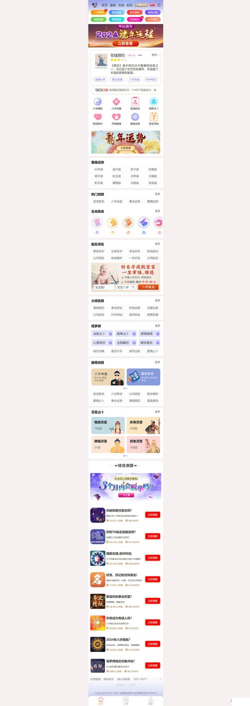 免费网站入口2022手机版V6.8.4_免费网站入口2022APP下载 免费网站入口2022手机版V6.8.4_免费网站入口2022APP下载
