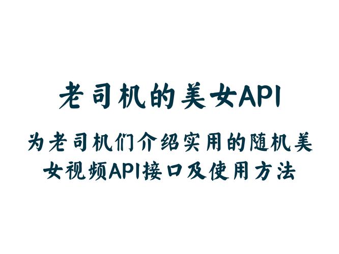 韩女app汅api视频,非常好用的手机追剧软件 韩女app汅api视频,非常好用的手机追剧软件