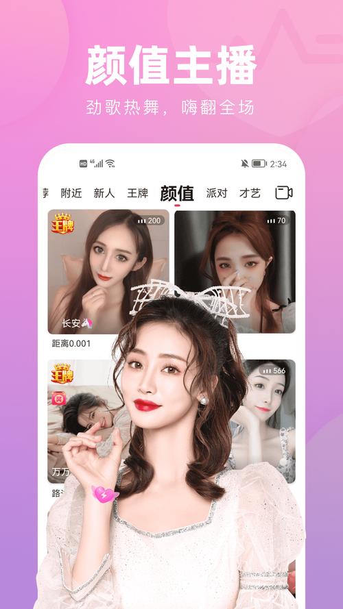 户外直播不能拍什么应用V9.2.5_户外直播不能拍什么APP 户外直播不能拍什么应用V9.2.5_户外直播不能拍什么APP