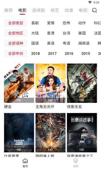 97影院在抖音里疯传,网红都喜欢在夜里偷偷看! 97影院在抖音里疯传,网红都喜欢在夜里偷偷看!
