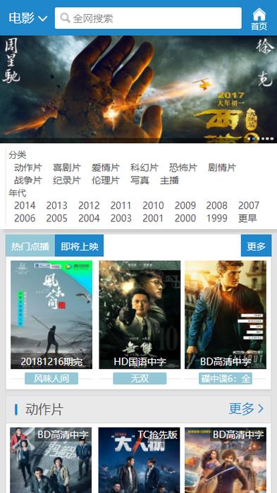 97影院在抖音里疯传,网红都喜欢在夜里偷偷看! 97影院在抖音里疯传,网红都喜欢在夜里偷偷看!