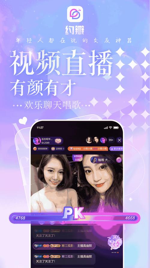 花蝶直播8778更新速度很快,网友:精彩内容看不完 花蝶直播8778更新速度很快,网友:精彩内容看不完