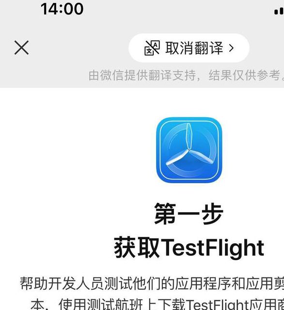 51动漫成长d人TESTFLIGHT IOS软件V6.4.9_51动漫成长d人TESTFLIGHT IOSAPP 51动漫成长d人TESTFLIGHT IOS软件V6.4.9_51动漫成长d人TESTFLIGHT IOSAPP