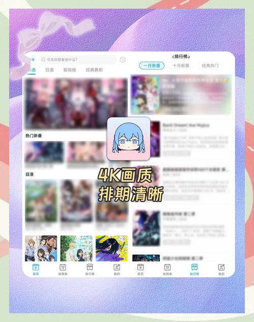 51动漫成长d人TESTFLIGHT IOS软件V6.4.9_51动漫成长d人TESTFLIGHT IOSAPP 51动漫成长d人TESTFLIGHT IOS软件V6.4.9_51动漫成长d人TESTFLIGHT IOSAPP