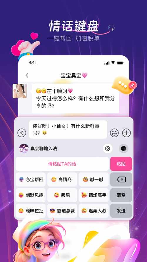 聊呀app不限次数使用,平台回应:福利多多 聊呀app不限次数使用,平台回应:福利多多