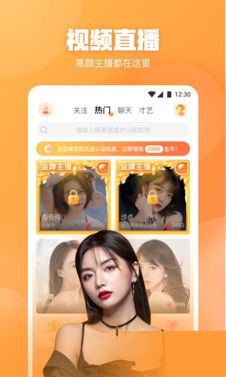 桃花小小直播APP人气暴涨,网友:新增更多资源了 桃花小小直播APP人气暴涨,网友:新增更多资源了