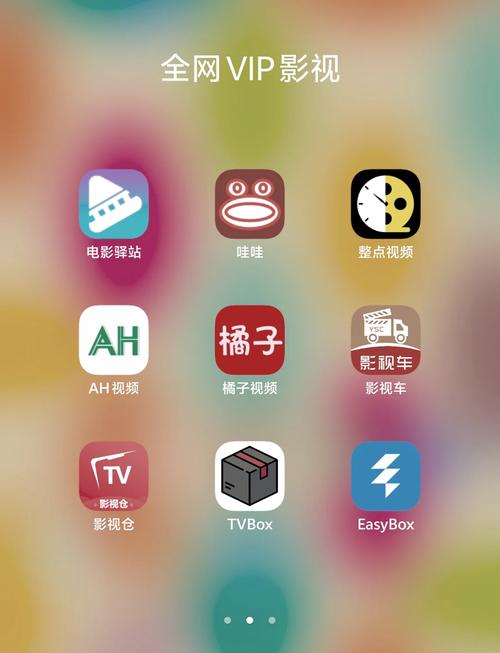 免费看电影的播放器手机版V5.9.8_免费看电影的播放器APP下载 免费看电影的播放器手机版V5.9.8_免费看电影的播放器APP下载