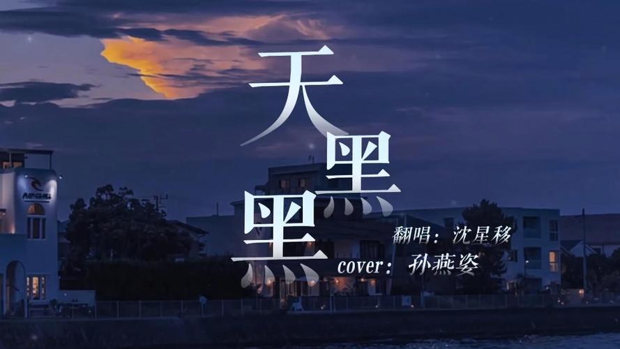 天黑黑影院在线观看国语版免费,这款软件中的短片很多