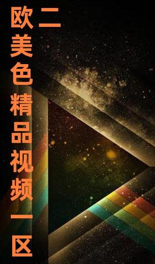 精品1区2区在线最新版V7.3.7_精品1区2区在线软件 精品1区2区在线最新版V7.3.7_精品1区2区在线软件