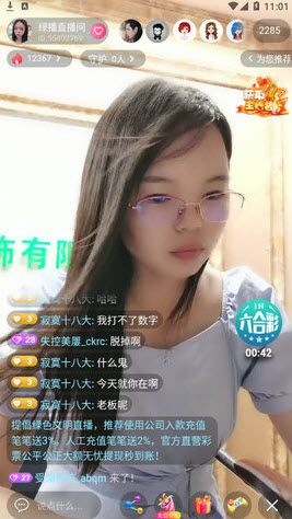 绿茶直播1.0.3安卓版满血复活,平台:新增更多内容! 绿茶直播1.0.3安卓版满血复活,平台:新增更多内容!
