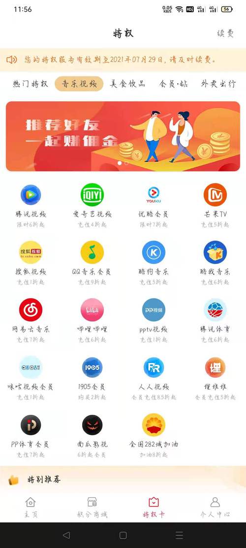 99精品和95优品,非常出色影视直播观看软件 99精品和95优品,非常出色影视直播观看软件