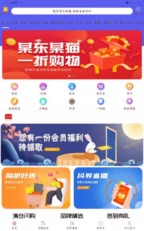 99精品和95优品,非常出色影视直播观看软件 99精品和95优品,非常出色影视直播观看软件