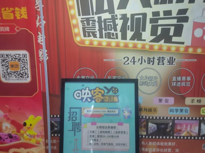 噜噜噜影院试看10分钟迎来新专区，网友：资源肯定多